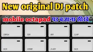 New DJ original patch//mobile Octpad DJ patch बजाना सीखे //मोबाइल पर पैड बजाना सीखे