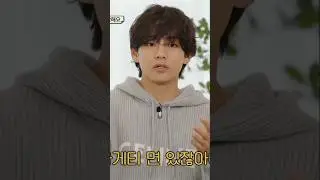 jungkook toh bahut bura fasa game mai tae Rock#shorts#hindidubbed#taekook#bts#funny#trending#army