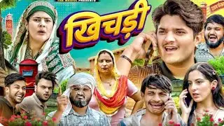 Khichdi ￼| Mridul | Nitin | Pragati #mridul #youtube 