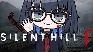 SILENT HILL f | #3 こう見えて怖がりな岐阜出身お姉さんなんです＞＜  #愁子