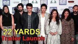 UNCUT | Movie 22 YARDS Official Trailer Launch | Sourav Ganguly