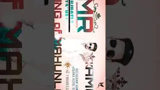 may New vidiyo laik ed sher cro bhai