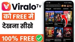 Viralo tv free me kaise dekhe | viralo tv free trial | viralo app se free trial kaise le 