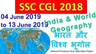 SSC CGL 2018 India & World Geography ( 31 Q&A's) 4 June to 13 June 2019 PDF Download 🗺️
