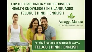 Aarogya Mantra &ndash; India&rsquo;s First 3-Language Health Channel | Telugu | Hindi | English