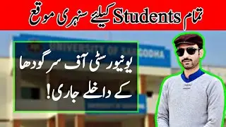Good News For All Students - UOS MA Admission 2020 For Private Students