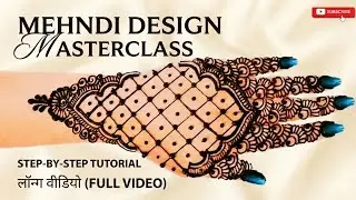 “MEHNDI DESIGN MASTERCLASS”#mehndi#henna #viral#viralvideo 