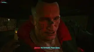 Cyberpunk 2077 Kiroshi optics bug | Баг оптики Кироши