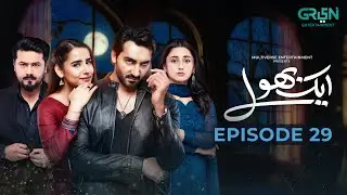 Aik Bhool Episode 29 | 29th Oct 2025 | Saniya Shamshad - Ali Abbas - Dania Enwer - Hammad Farooqui