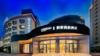 Home Inn Selected Nanjing Xuanwu Lake New Model Road Subway Station, Nanjing