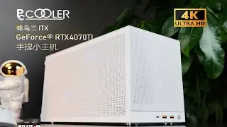 Student Friendly Full White Portable Gaming Pc Ft. PcCooler