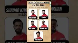PSL 11 Se Pehle Badi Updates 🔥 | Retentions, RTM aur Draft Date Confirm? #psl11 #psldraft