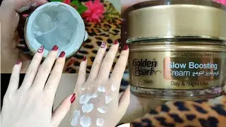 golden pearl beauty cream| golden pearl glow boosting cream | golden pearl whitening cream 😳😱💯