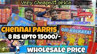 Chennai parris wholesale crackers shop started Rs-8/-upto15000/- very cheap price available #jedi