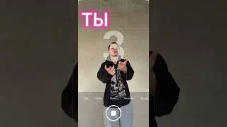 ТЫ КАК #новыйтрек #сниппет #музыкавсердце #музыкавтренде #shortsmusic #newmusic #musicshorts