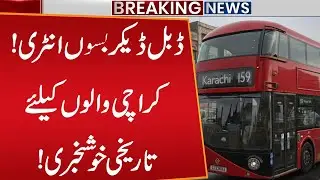 Good News for Karachi! Double-Decker Bus Service Launched | Big Breaking News | Public News