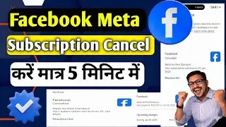 Facebook Meta Subscription Off Kaise Kare | Meta Verification Cancel Kaise Kare | Blue Tick Cancel |