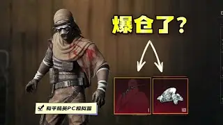 爆炸烈弓多到仓库放不下了！
