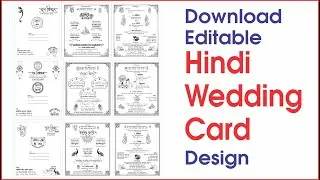 Download Editable 3 Hindi wedding card design cdr file #weddingcard #designer #shadicard #invitation