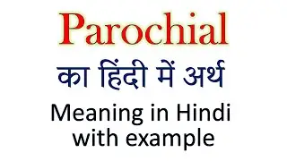 Parochial meaning in Hindi | Explained Parochial With Using Sentence