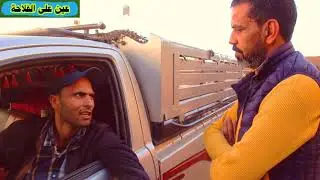 معانات الفلاحة في أرض سوس هوارة