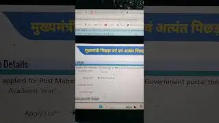 academic year select nahi ho raha hai post matric scholarship 2024-25| post matric scholarship