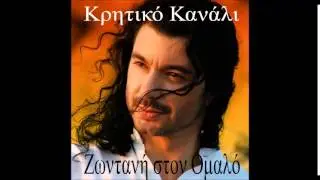 Μιχάλης Τζουγανάκης - Νυχτοπούλι καθ'αργά |Κρητικό Κανάλι|