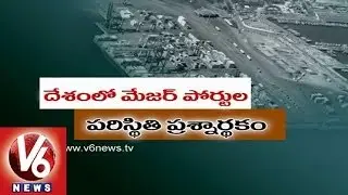 The Major Ports in India About to Shut Down Due to Financial Crisis