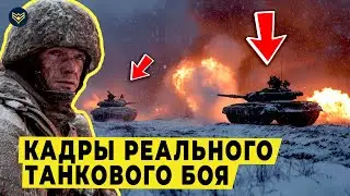 💥 Россияне ПЕРЕСТРЕЛЯЛИ друг друга! ТАНКОВЫЙ ШТУРМ превратился в ХАОС  на поле боя!
