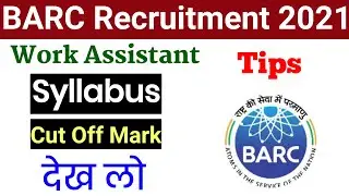 BARC Work Assistant Syllabus 2021 | BARC Work Assistant Cut Off Marks 2021 | Work assistant Cut Off