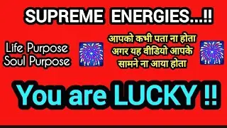 SUPREME ENERGIES...!! 🦋 LIFE PURPOSE & SOUL PURPOUSE TAROT READING 🌌💒🌅🎠🖼⏰🌟🌟🌟