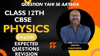 LIVE: CBSE Class 12 Physics Board Exam 2025 | Full Paper Solution, Answer Key & Expert Analysis