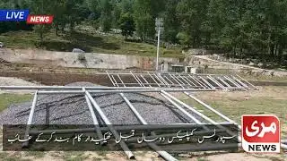 Sports Complex Murree | Murreenews