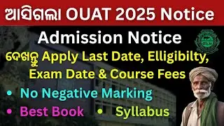 OUAT 2025 Notification | How to Apply/ Exam Date/OUAT Syllabus | Exam Pattern@rainbowpublication