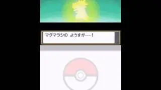 Pokemon HG-SS : Evolution feurisson