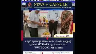ALVA'S NEWS