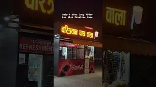 I found the Name Quite funny #chai #funnyshorts #viralvideo #trending #travel #highwaychai #chaiwala