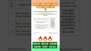 WBCS PRELIMS EXAM DATE OUT 2023 #WBCS MAINS EXAM DATE OUT 2022 #WBPSC #UPSC #motivation #viral