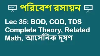 Lec 35: পরিবেশ রসায়ন [BOD, COD, TDS Complete Theory, Related Math, আর্সেনিক দূষণ়]