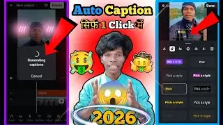Auto Caption ऑन करो 1 क्लिक में 😱 | Edits App Trick 2026