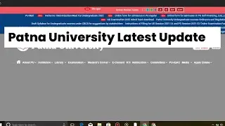 patna university casual admission 2022 | patna university casual admission news | Patna University |