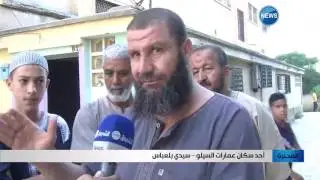 سيدي بلعباس: خطر الانهيار يتربص بسكان عمارات السيلو