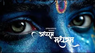 Adharam Madhuram FULL SONG | अधरं मधुरं | Radha Krisna | Lofi | Spiraverse Version