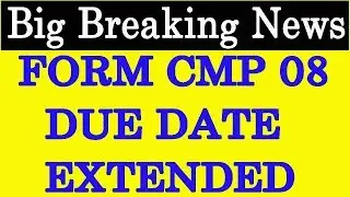 BIG BREAKING NEWS FORM CMP-08 DUE DATE EXTENDED