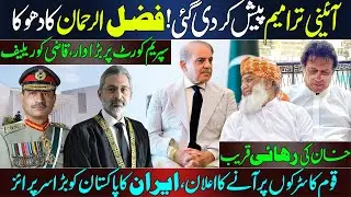 PDM Including Shehbaz in Trouble | Greater Plan Fails | Fazal Ur Rehman On Supreme Court Act, Maryam