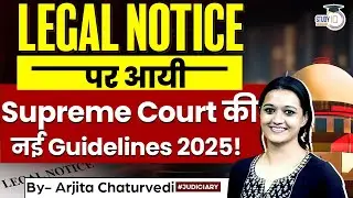 What are the Essential Elements of Legal Notice? Explains Supreme Court | StudyIQ Judiciary