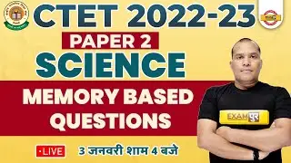 CTET 2022-23 | CTET SCIENCE CLASS | CTET PAPER 2 | SCIENCE MOST EXPECTED QUESTIONS | BY ADARSH SIR