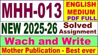 MHH 013 solved assignment 2025-26 in English || mhh 013 solved assignment 2026 || ignou mhh13
