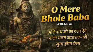 Mere Bhole Baba | हर हर शंभू | Har Har Mahadev | Official Music Video Song 