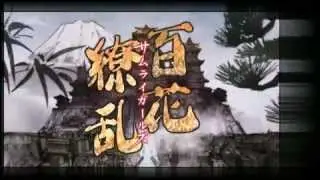 Hyakka Ryouran Samurai Girls Opening
